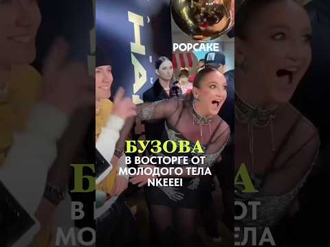 Видео: Не завидуем Оле 🙈 #знаменитости #топ #сплетнидом2 #ольгабузова