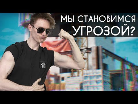 Видео: Наша команда выходит на ПОЛУПРО УРОВЕНЬ | INSILIO #7