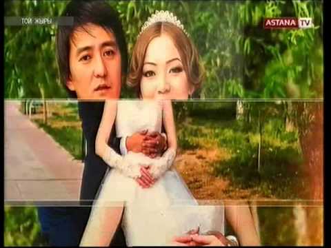 Видео: Той жыры (14.02.2016 ж.)