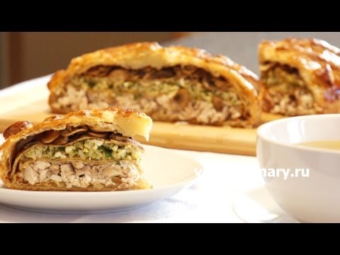 Видео: Курник Из Слоеного Теста - Рецепт Бабушки Эммы