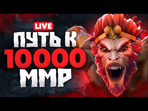 Видео: ИГРЫ НА МЕЙНЕ 9000+ ММР МИД МК. КАМБЕК С ЛУЗСТРИКА(нет)