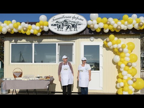 Видео: Открытие мини-цеха по переработке молока в с. Банновка