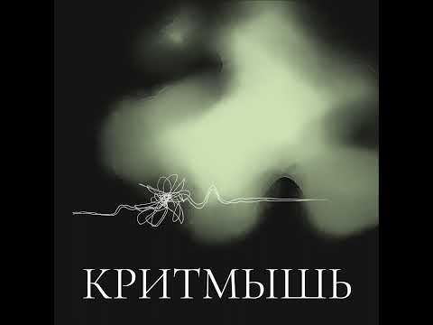 Видео: Нарратив и мышление
