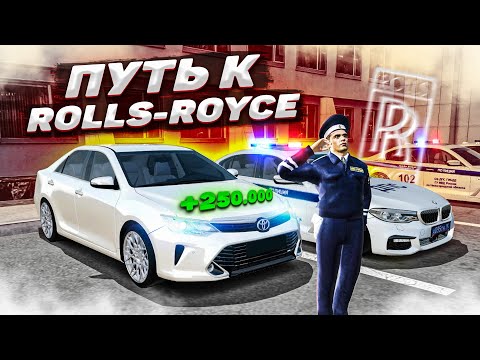 Видео: КУПИЛ КАМРИ 3.5 У ПОЛИЦЕЙСКОГО! ВЫШЕ УЖЕ НЕКУДА! (Radmir CRMP)
