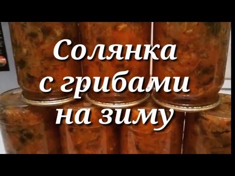 Видео: СОЛЯНКА НА ЗИМУ С КАПУСТОЙ.