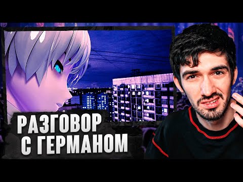 Видео: РЕАКЦИЯ FIRSTFEEL НА наше последнее лето - потерял себя | разговор с ним