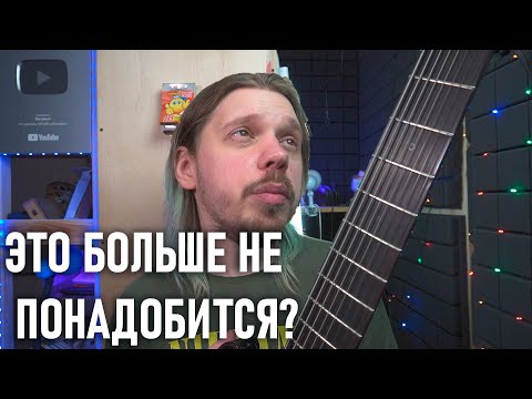 Видео: Восьмиструнка больше НЕ НУЖНА? | дешёвая педаль с алиэкспресс