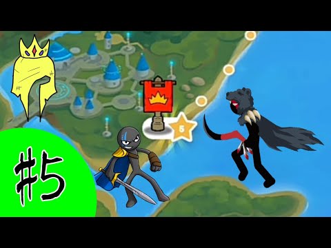 Видео: Stick War 3:Saga Прохождение #5 Вольтанические гнев