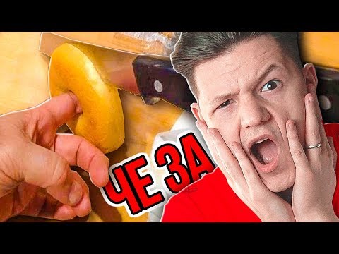 Видео: САМЫЕ ТУПЫЕ ЛАЙФХАКИ