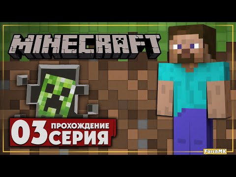 Видео: Крутой загон для животных ➤ Minecraft 🅕 Прохождение #3 | На Русском | PC