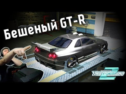 Видео: Nissan Skyline GT-R на фулл тюнинге ВАЛИТ!
