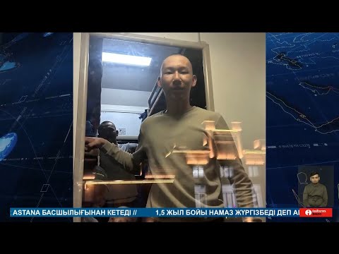 Видео: Қазақ армиясында тағы да қаралы хабар: 20 жастағы сарбаз әскерде көз жұмды