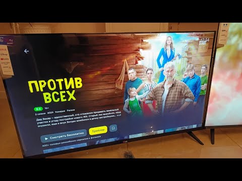 Видео: Новый Телевизор LG WebOS Smart TV