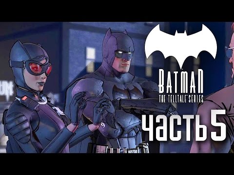 Видео: Прохождение Batman: The Telltale Series [Эпизод 2] — Часть 5: БЭТМЕН И ЖЕНЩИНА-КОШКА