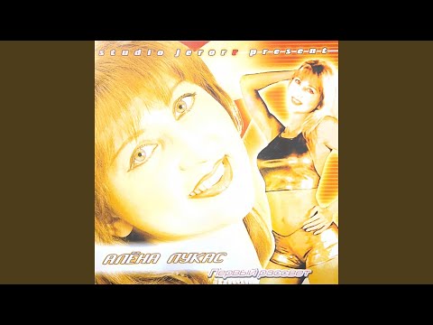 Видео: Зависть и ложь