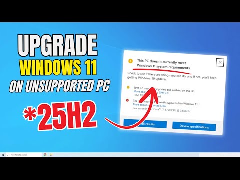 Видео: Windows 11 25H2 на неподдерживаемых ПК работает отлично!