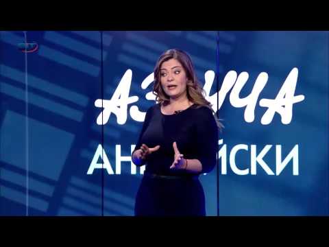 Видео: Наставки (Част II), Читанка - Учи английски с Николая, Еп. 2, Сезон 5