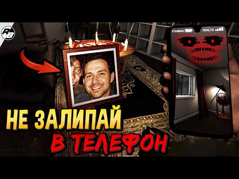 Видео: Не стоило мне залипать в телефон… | A Mirage of Home