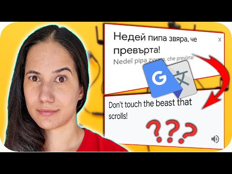 Видео: ПОЗНАЙ ПЕСЕНТА по GOOGLE TRANSLATE Challenge