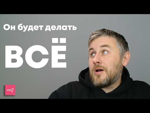 Видео: Как сделать крутого AI-бота для Telegram с нуля
