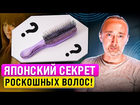 Видео: ЭТА расческа ускоряет рост волос, убирает перхоть, очищает поры кожи головы! Против выпадения волос!
