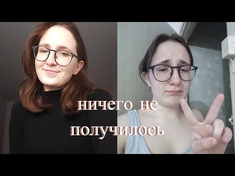 Видео: почему переезд в большой город тебе не поможет | моя история переезда в Новосибирск