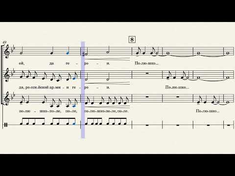 Видео: Полюшко-поле. Обработка для детского/женского хора Екатерины Заборонок