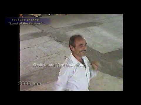 Видео: 2000 г Ловзар    Часть 2