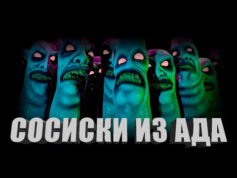 Видео: Albino Lullaby - просроченная сказка