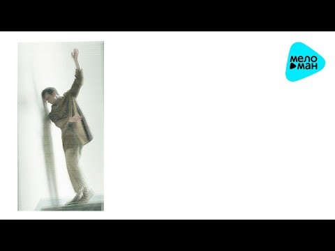 Видео: OQJAV -  Предатель (Альбом 2017)