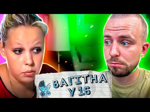 Видео: Вагітна в 16 ► Наташа з Дзержинська