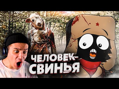Видео: 5 ПИГМЭНОВ СНЯТЫХ НА КАМЕРУ | Коты Ютуберы | Черный Кот | Страшные Видео на Ночь | Реакция