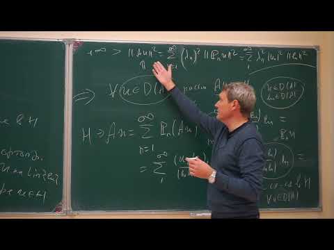 Видео: Уравнения математической физики, Константинов Р. В., лекция 7, 15.10.2024