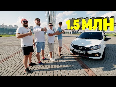 Видео: НОВАЯ LADA GRANTA SPORT 2024