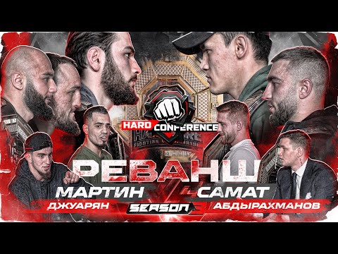 Видео: Самат VS Мартин. Шовхал VS Калмыков. Коваленко VS Рзаев. Леко VS Киборг. Лендруш – Хантер. Ковалев
