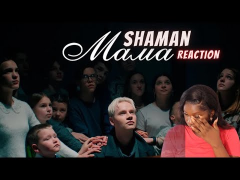 Видео: First Time Reaction | SHAMAN - МАМА Powerful Storytelling Through Emotional Music