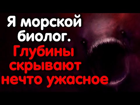 Видео: ЖУТКИЕ ИСТОРИИ ИЗ РЕАЛЬНОЙ ЖИЗНИ #15