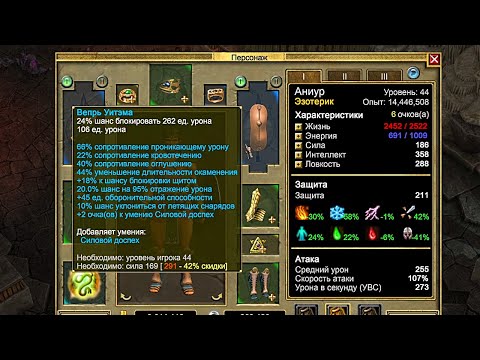 Видео: Вепрь Уитэма - Titan Quest #013 (Проклятый, -100% сопротивлений)
