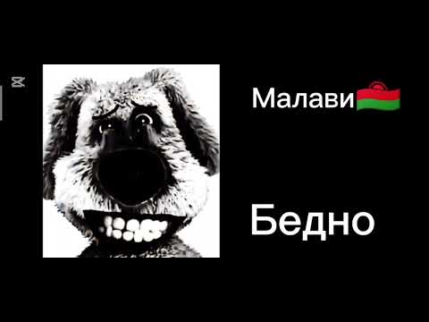 Видео: Твоя страна:(психованые лица бена)