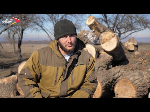 Видео: Беслæн I Фæрдгуытæ