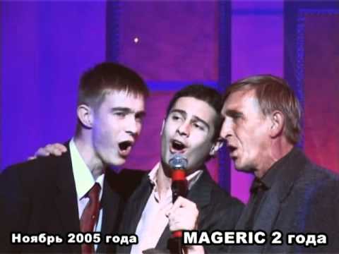 Видео: Антон Макарский в MAGERIC
