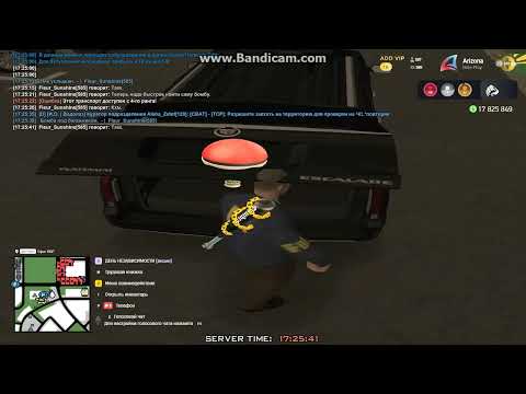 Видео: поручение