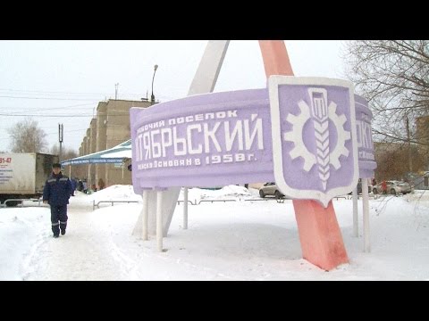 Видео: 110 лет Копейску: поселок Октябрьский