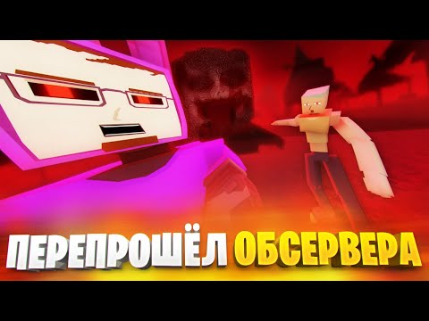 Видео: КАК ПРОЙТИ БОССА НА ЛЕГАСИ В ГОРЕ БОКС БЕЗ БАГОВ В 16.0 И 15.17.56