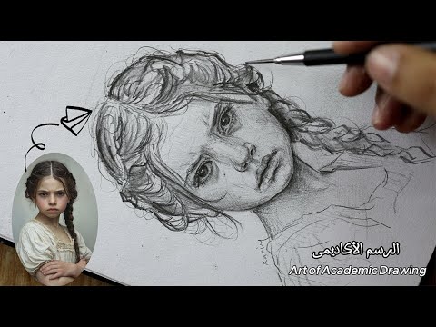 Видео: Упростите рисование лица: узнайте профессиональные секреты!