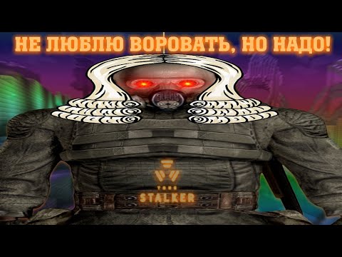 Видео: True Stalker Хайлайт 2: Кабаки и Девки |  Bitochek