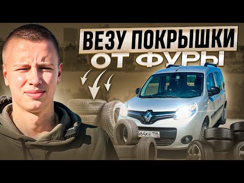 Видео: Самый габаритный заказ / Яндекс Грузовой