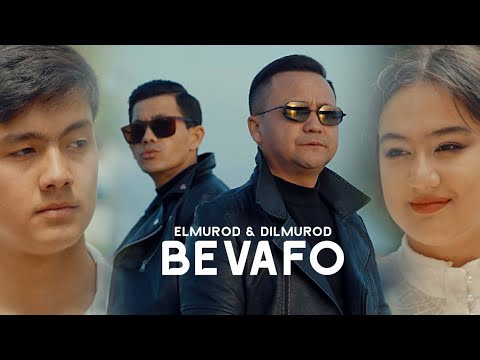 Видео: ЭЛМУРОД ВА ДИЛМУРОД КОСИМОВ - БЕВАФО