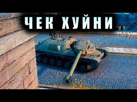 Видео: XM57 | ПОЛНОЦЕННЫЙ СМОТР ЭКСПЕРТА, ТОП АНАЛИТИКА 45+