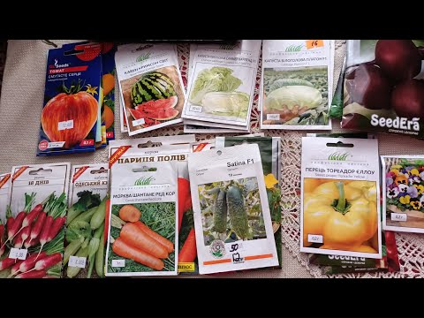Видео: #78 Яке насіння я купила